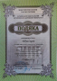 2025-05-04-competition-diploms-001