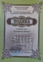 2025-05-04-competition-diploms-002