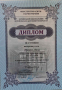 2025-05-04-competition-diploms-005
