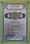 2025-05-04-competition-diploms-007