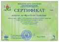 2025_6_certificatgen5_358