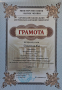 2025-07-15-stipandiya-004