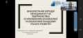2025-09-24-kolloqvium-017