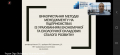 2025-09-24-kolloqvium-018