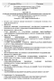 2025-10-18-session-014