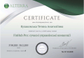 certif-kulakovska-finhubpro