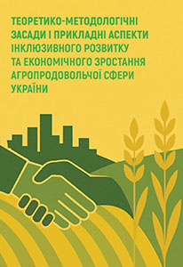 2025-09-25-monography-cover-300x206