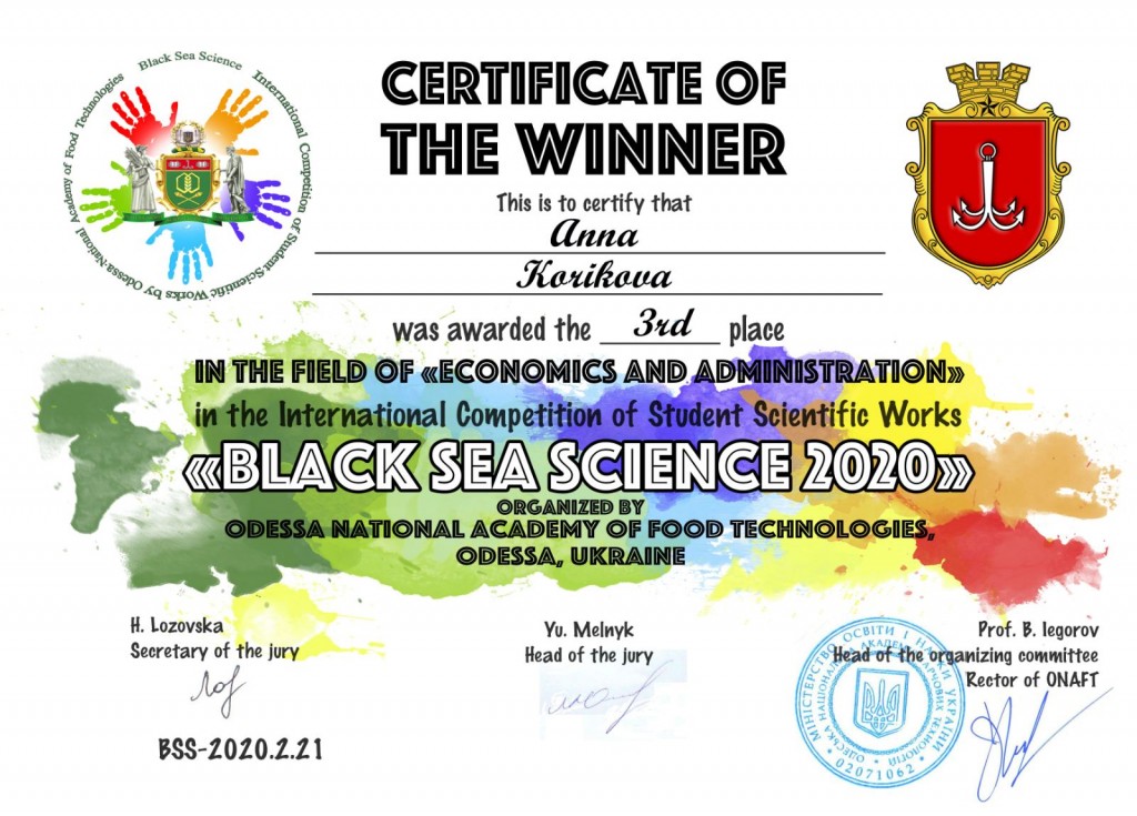 korikova-sertificate