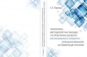2025-06-27-monografy-cover