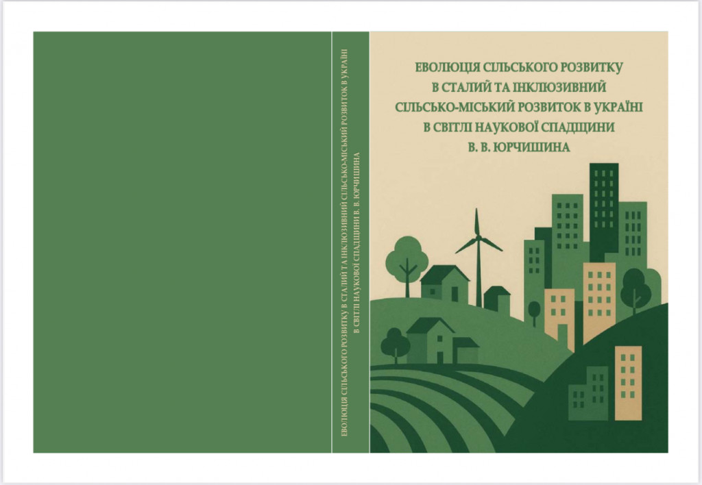 100-years-yurchishin-titul